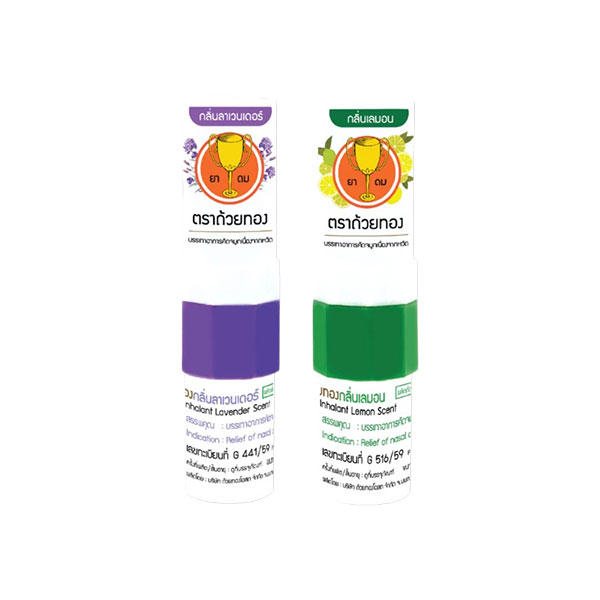 [Brand new, unused] 2 types / 6 bottles in total, 3 lavender bottles, 3 lemon citrus bottles