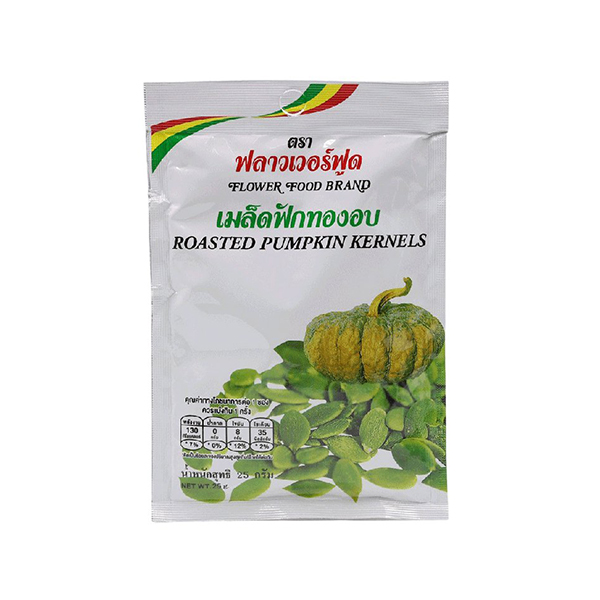 Flower Food Roasted Pumpkin Seed