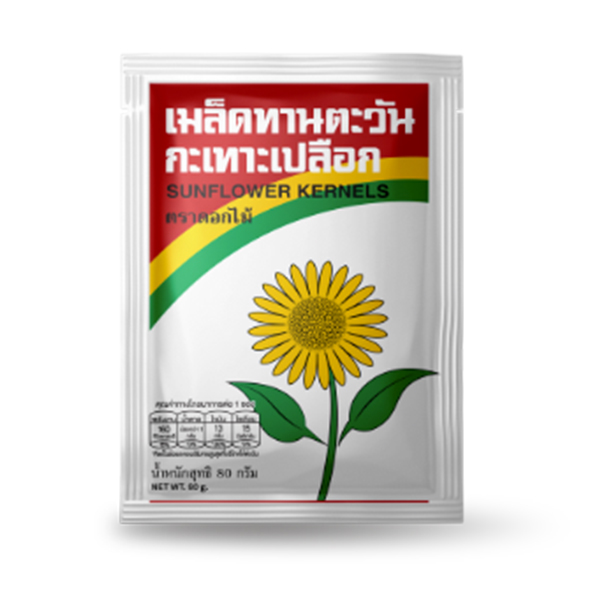 Sunflower Kernels Food BRAND Halal Snack Seeds Camping Party Ready to Eat 25g